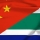 Chinese Africa Joint Arbitration Center: A Solution to Trade Disputes between Africa and China﻿